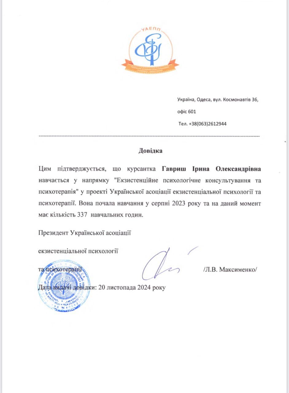 Сертифікат 1